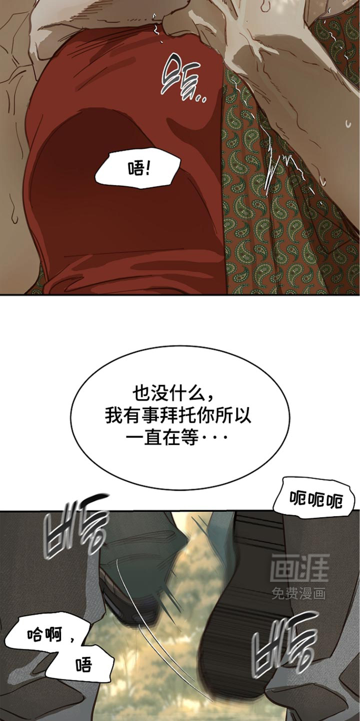 第105话3