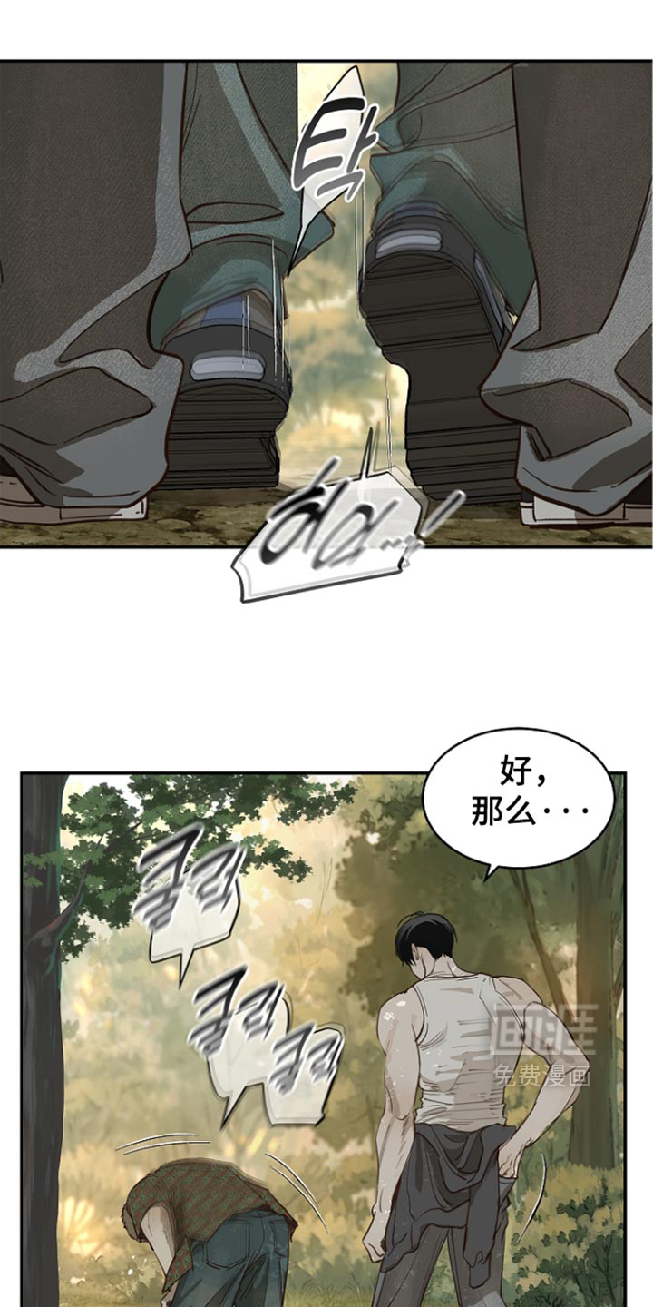 第105话5