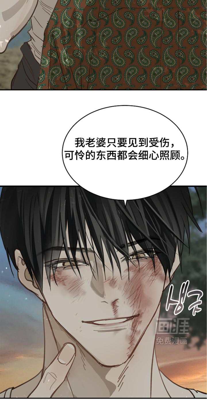第105话16