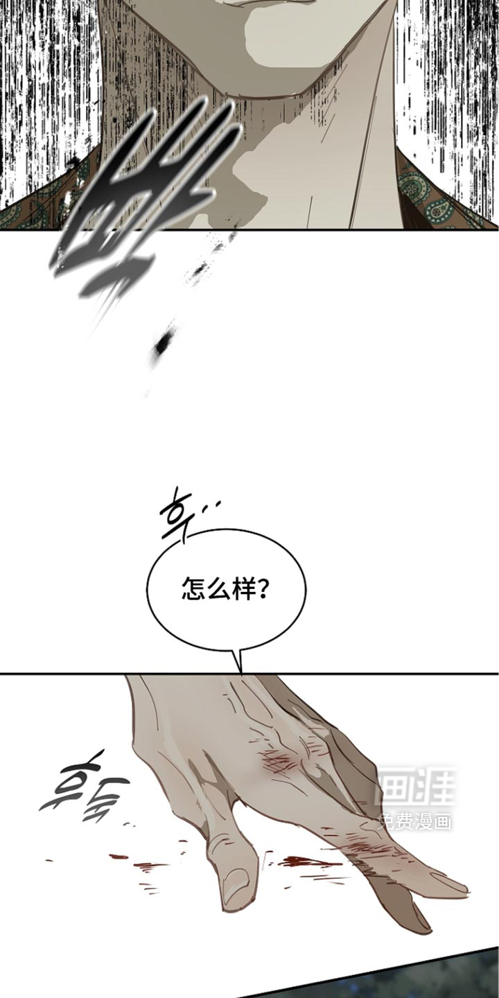 第105话14