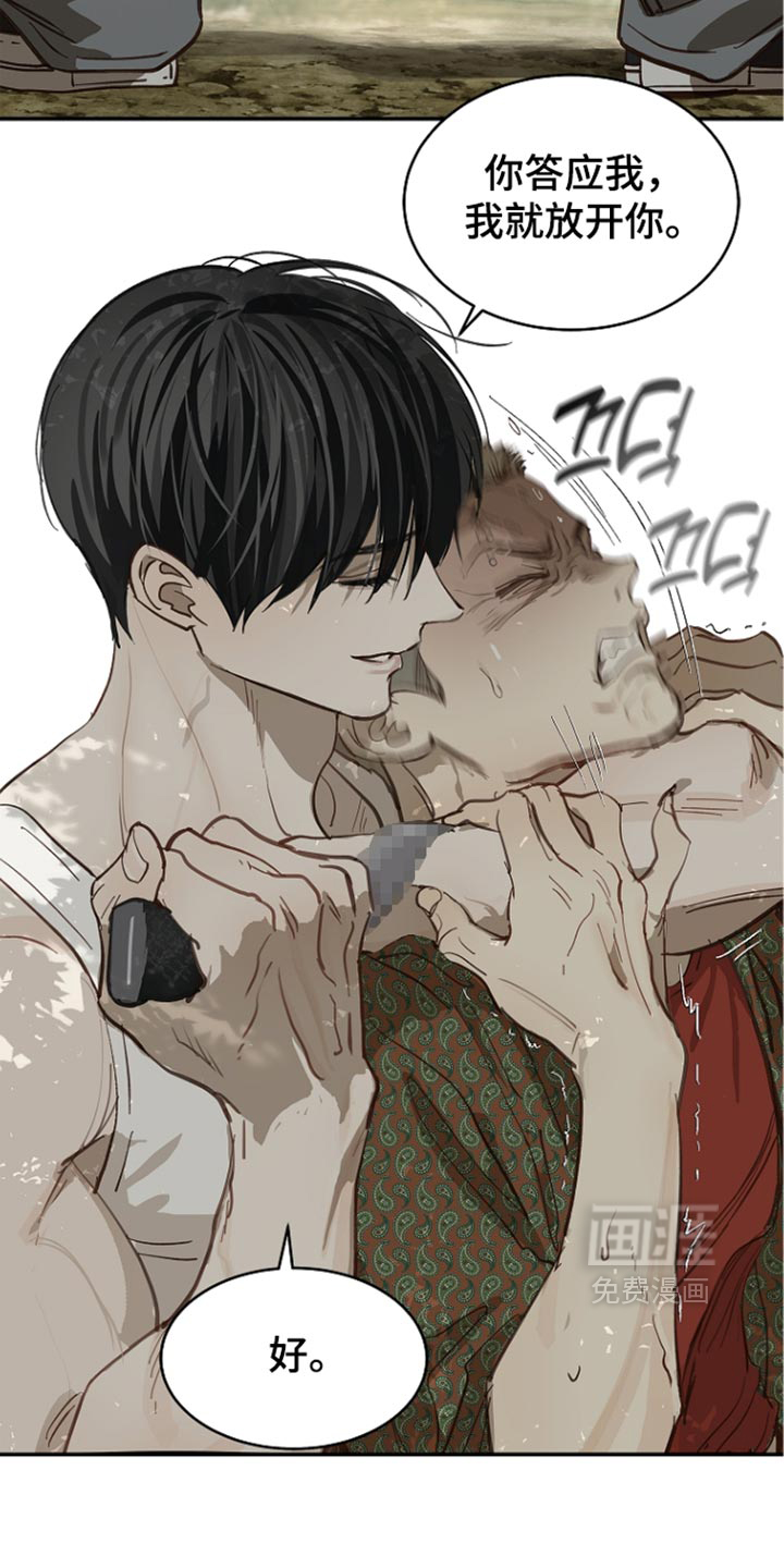 第105话4