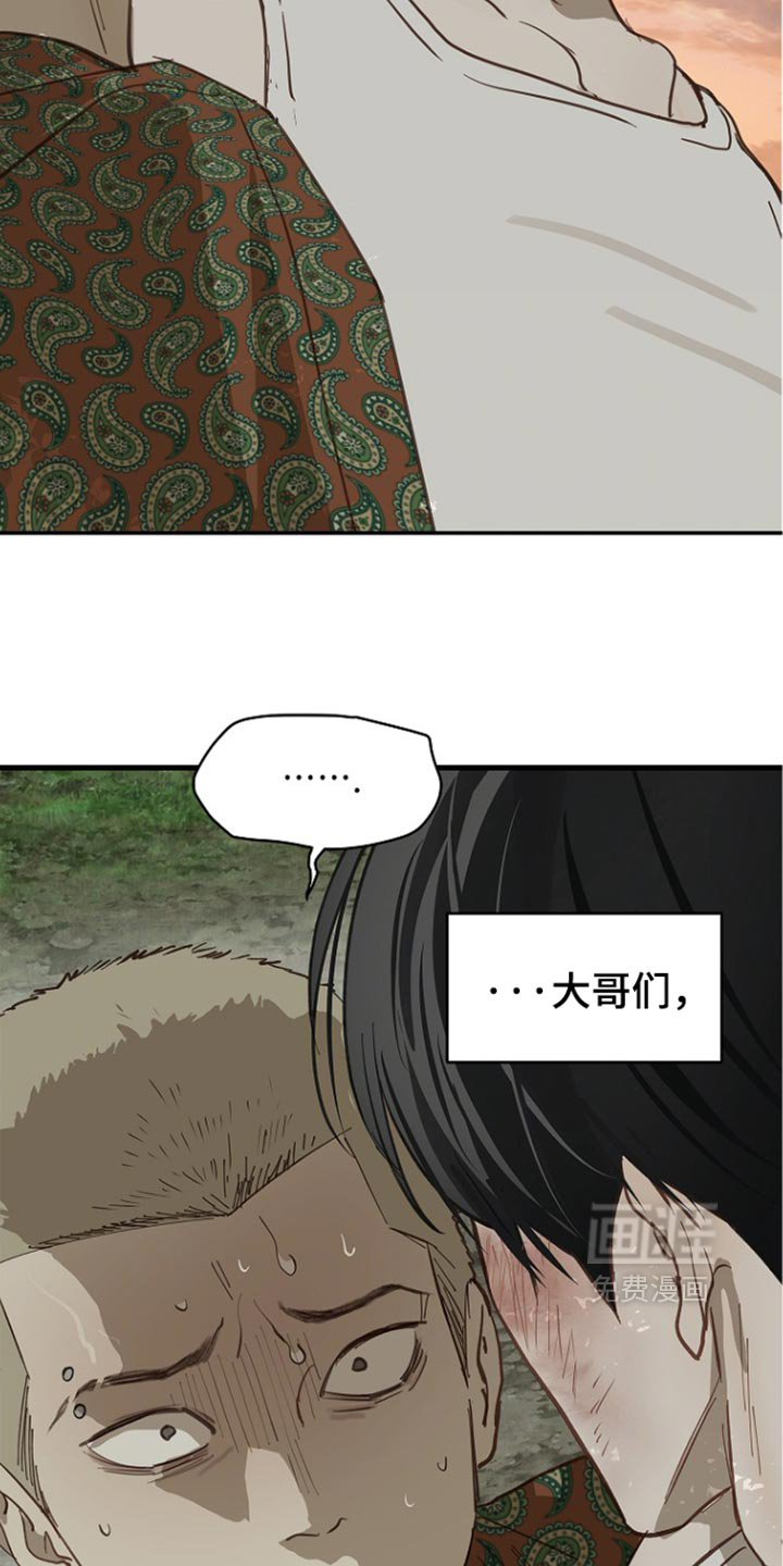 第105话21