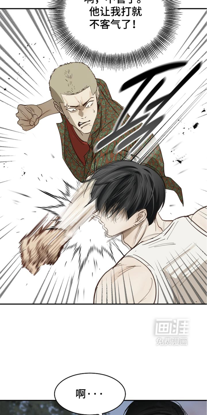 第105话9