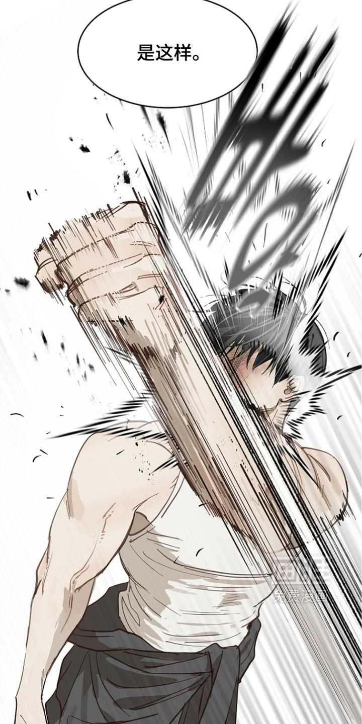 第105话11