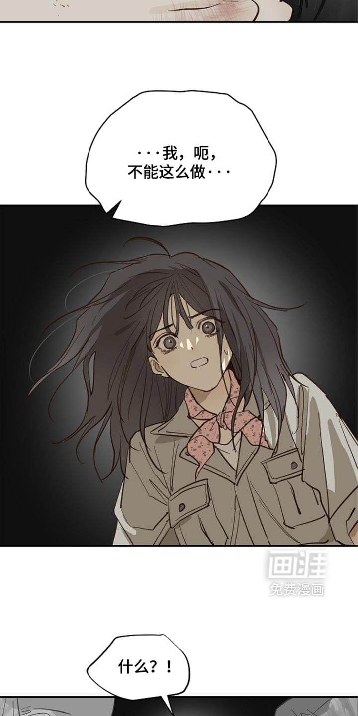 第106话36