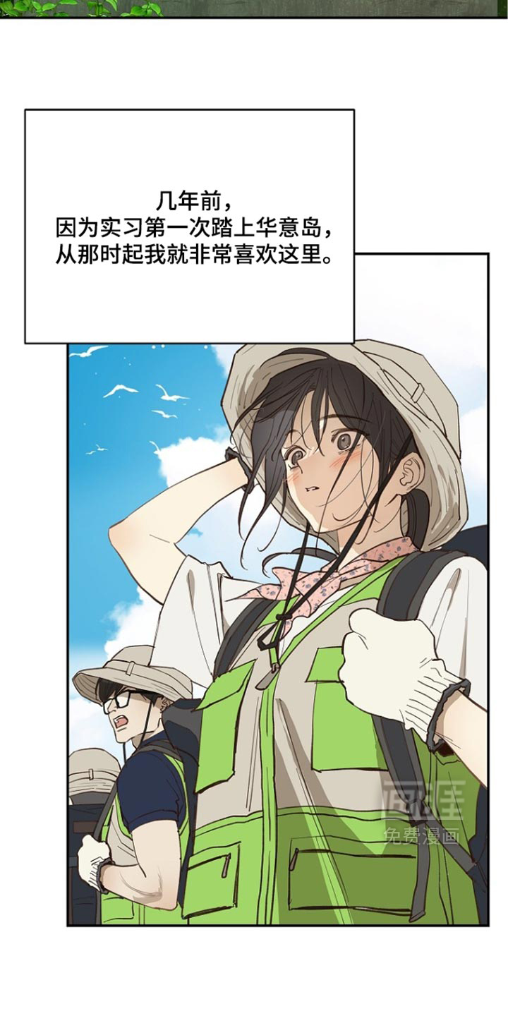 第106话2
