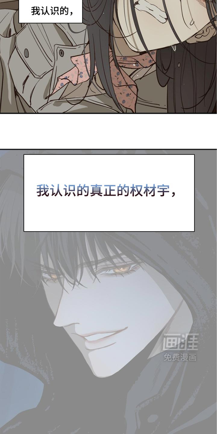 第106话24