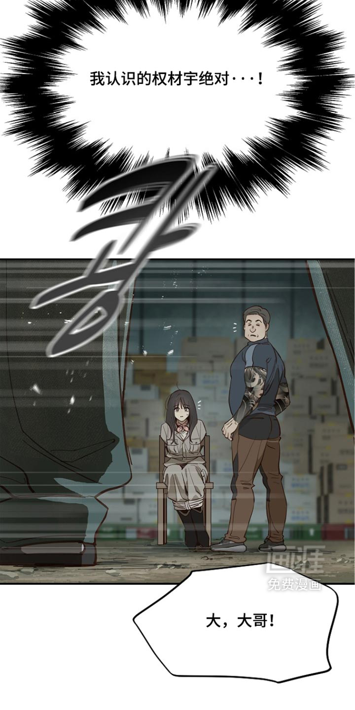 第106话16