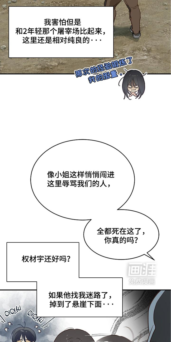 第106话11