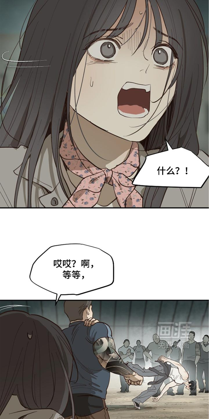 第106话22