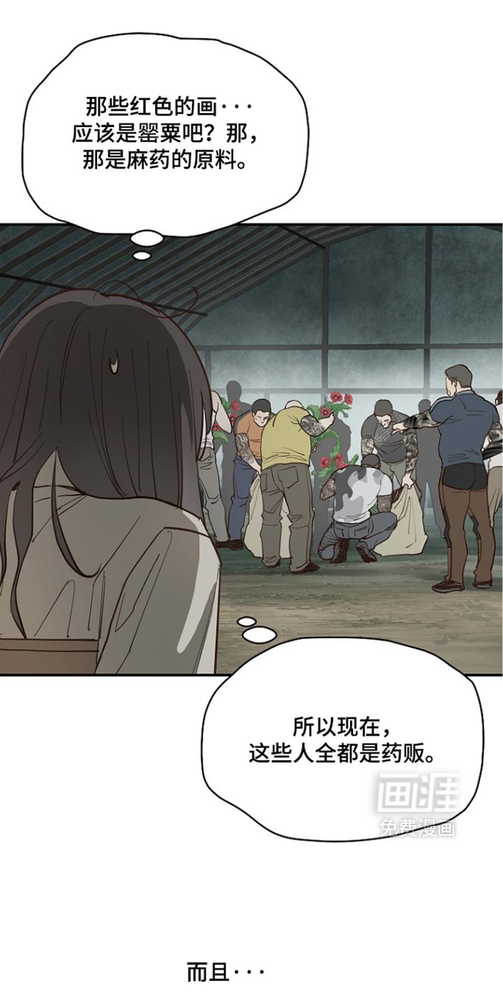 第106话7