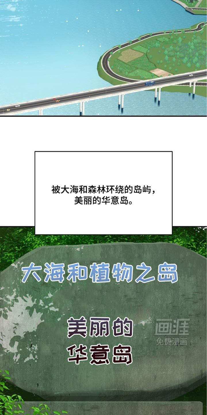 第106话1