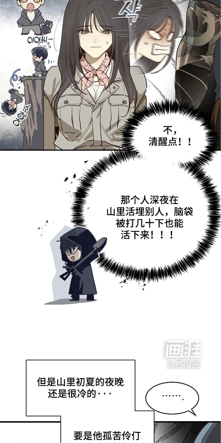 第106话12