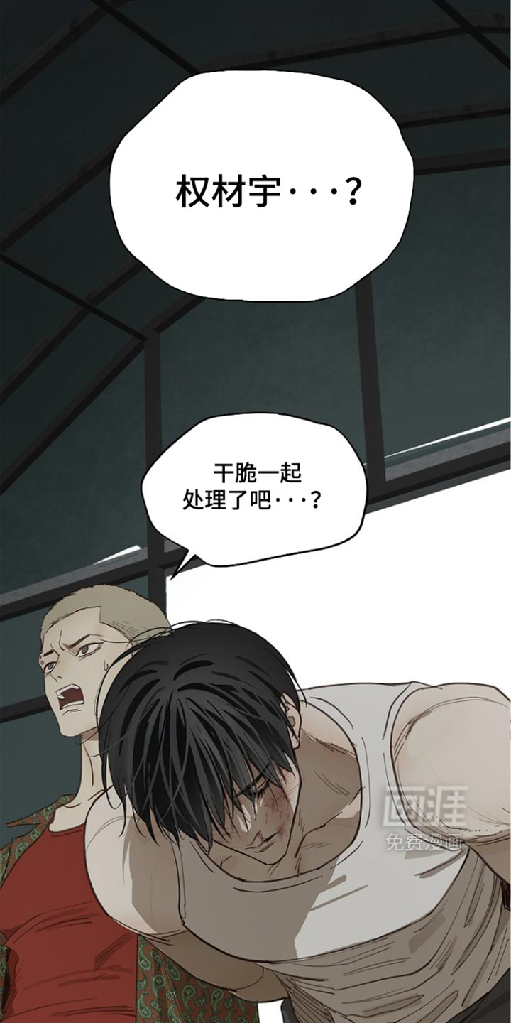 第106话19