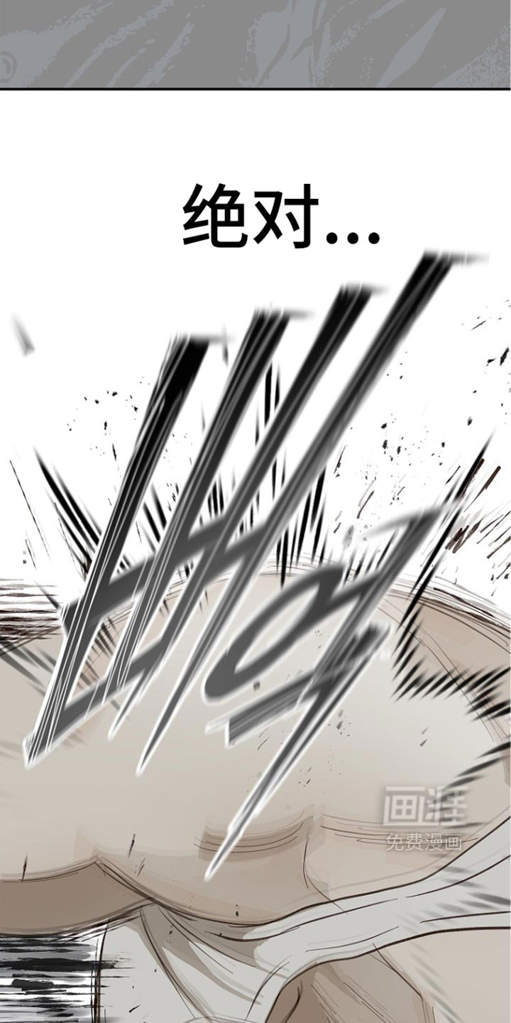 第106话25