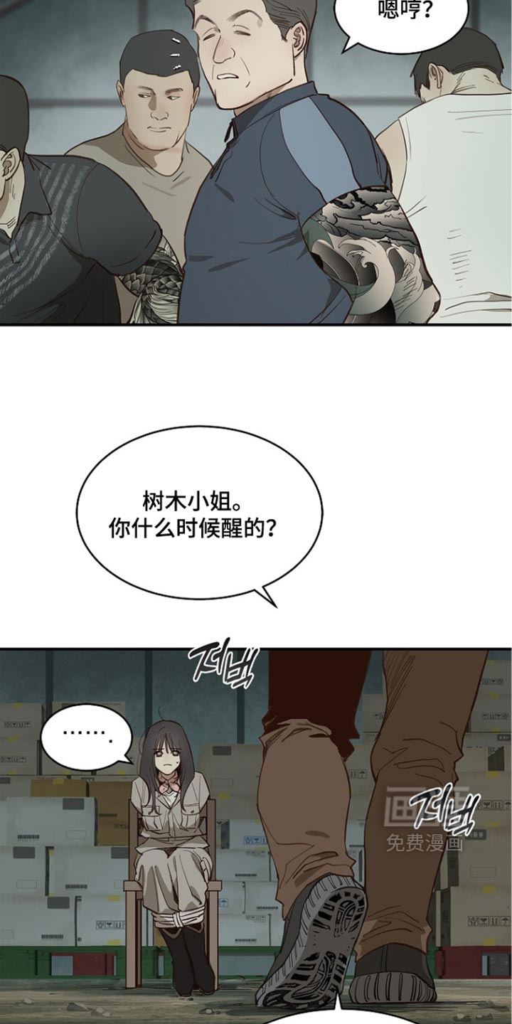 第106话9