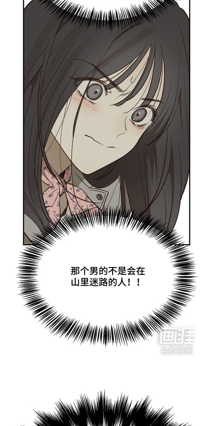 第106话15