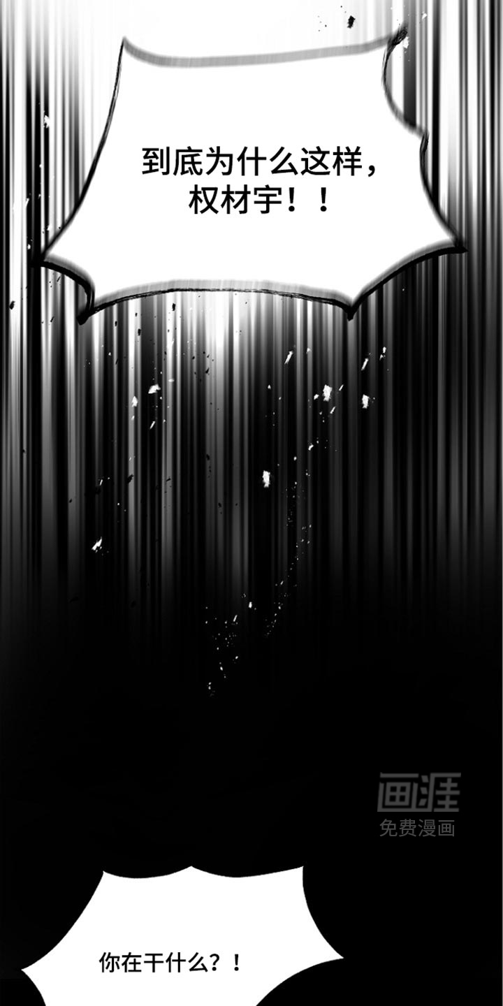 第106话32