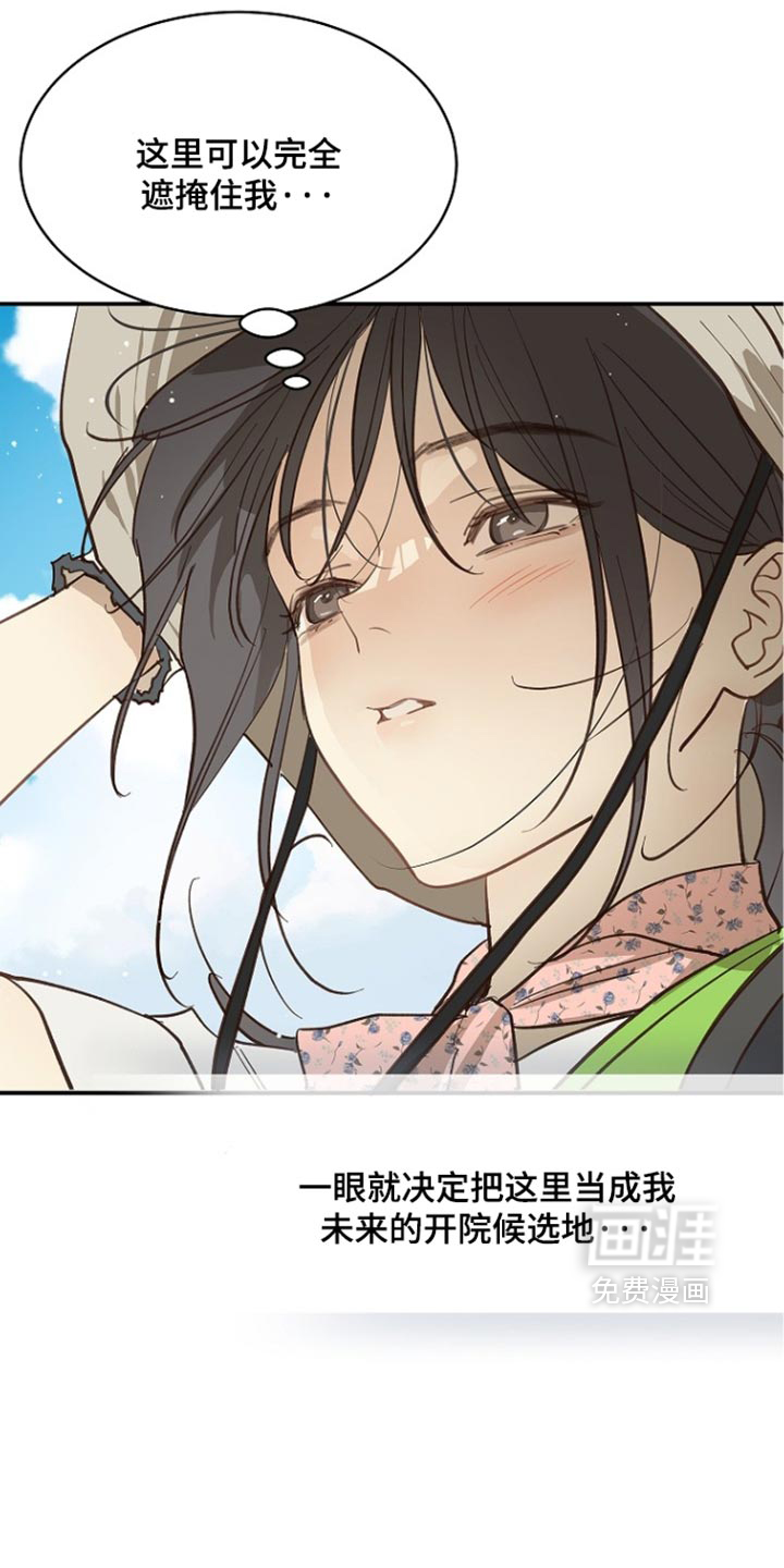 第106话3