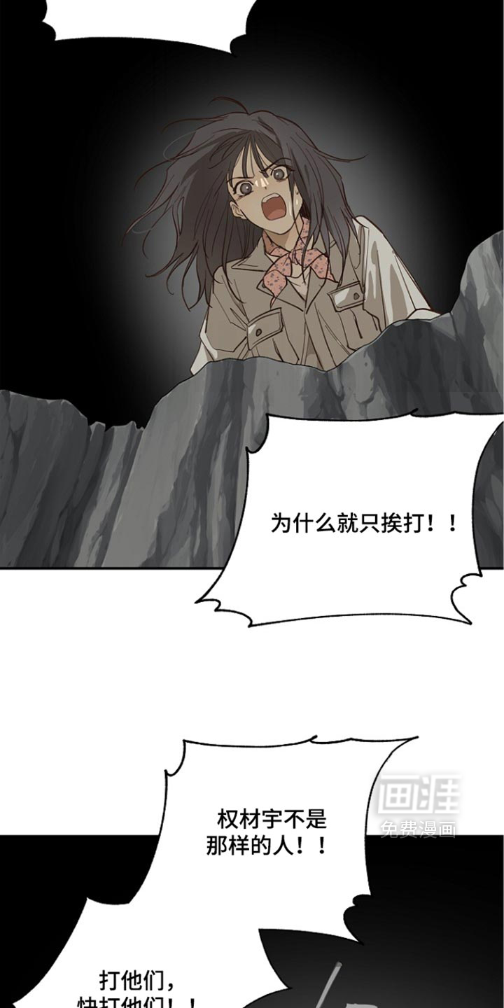 第106话33