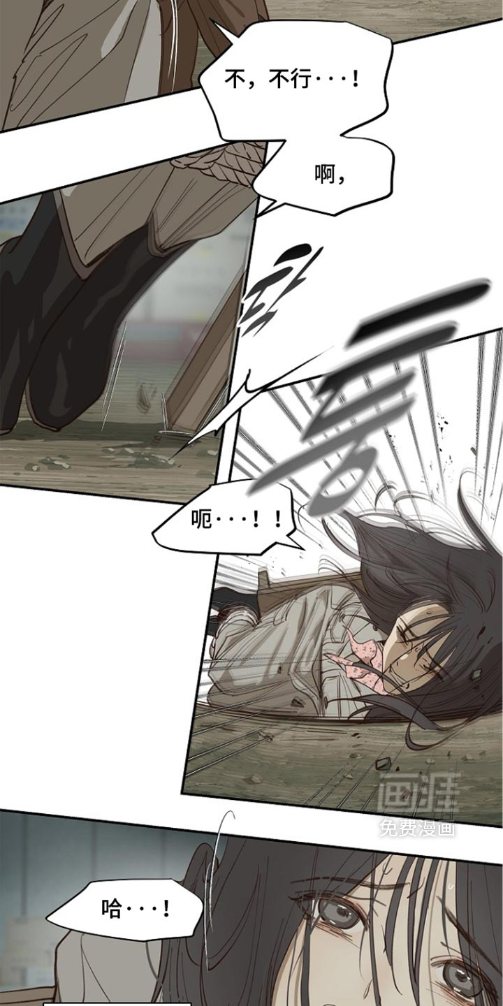 第106话23