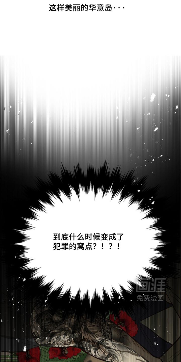 第106话4