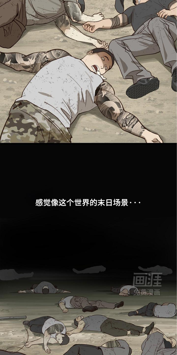 第107话26