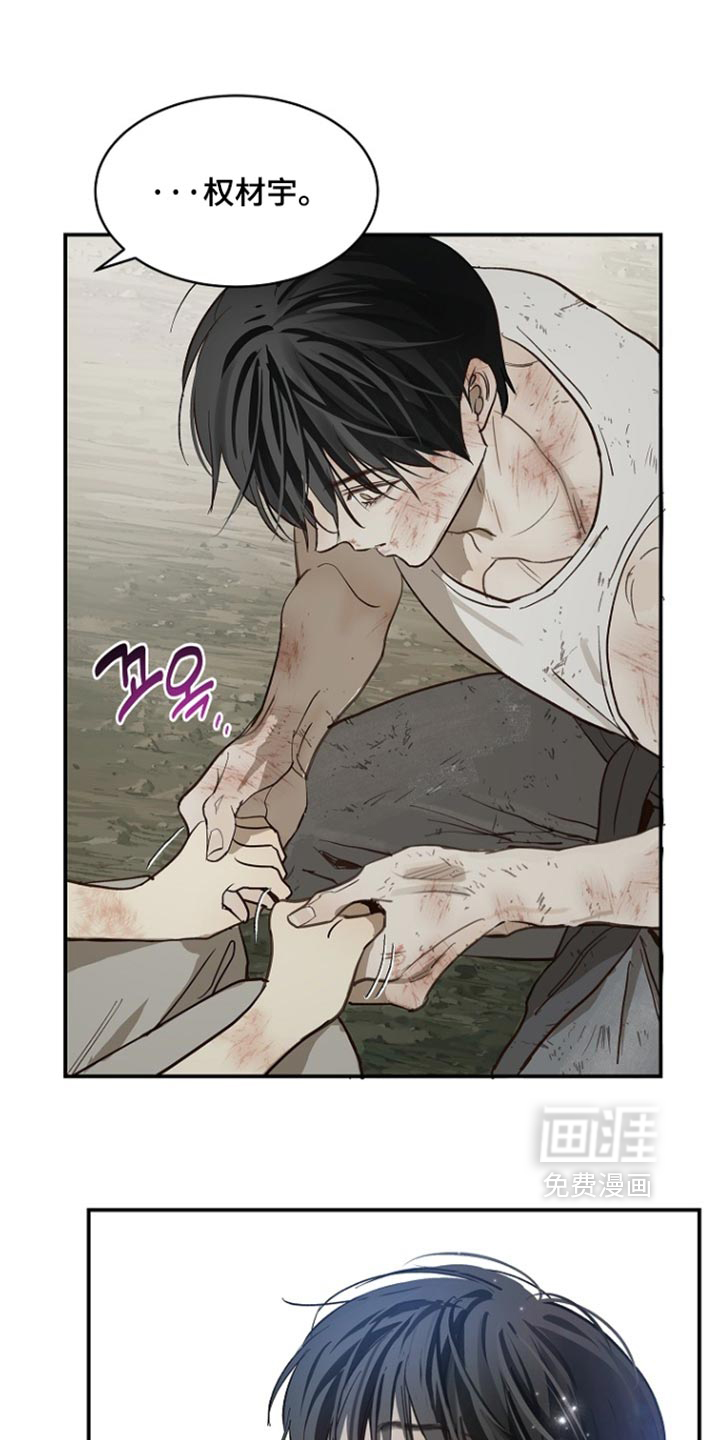 第107话30