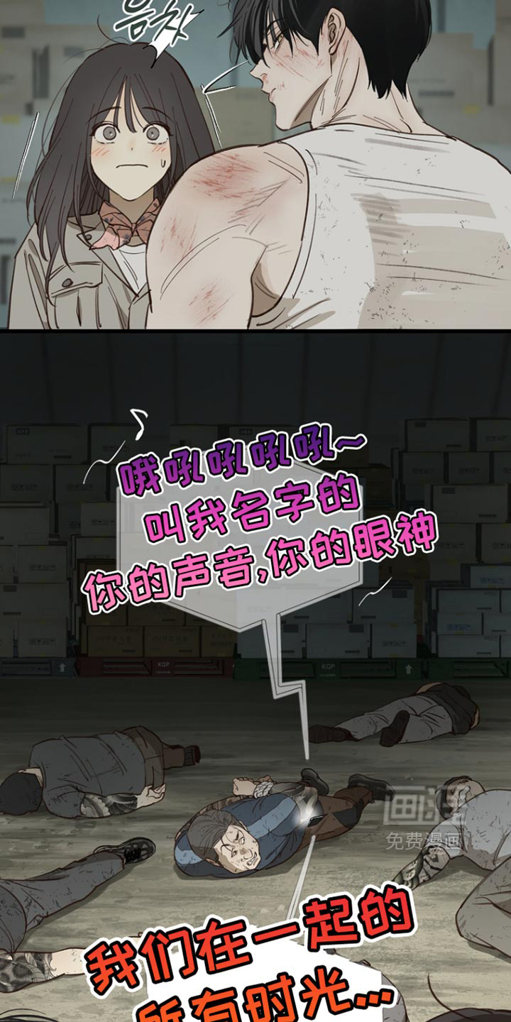 第108话15