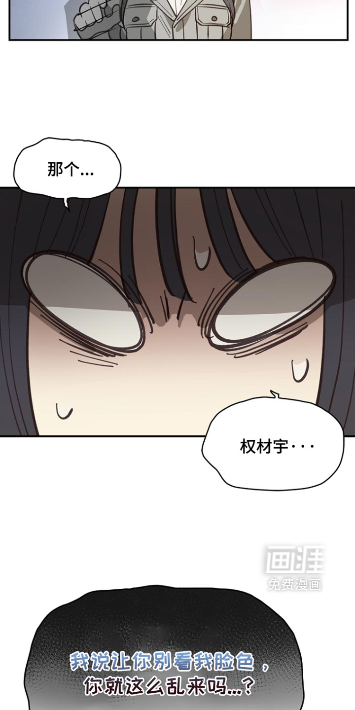 第108话24