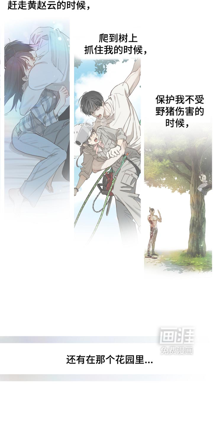 第108话12