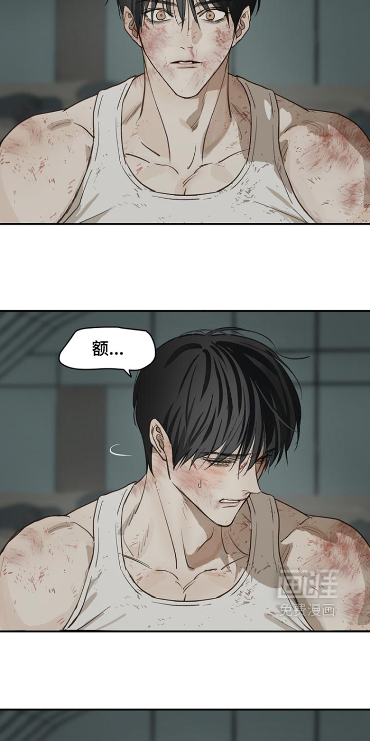 第108话8