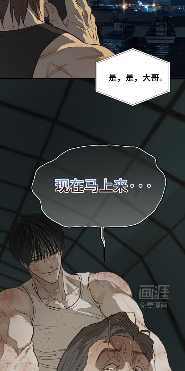 第108话18