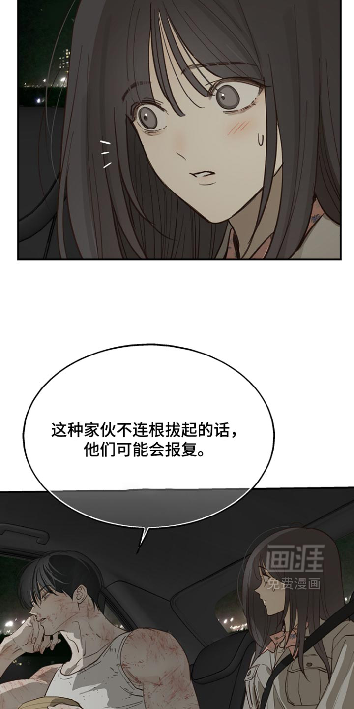 第108话27
