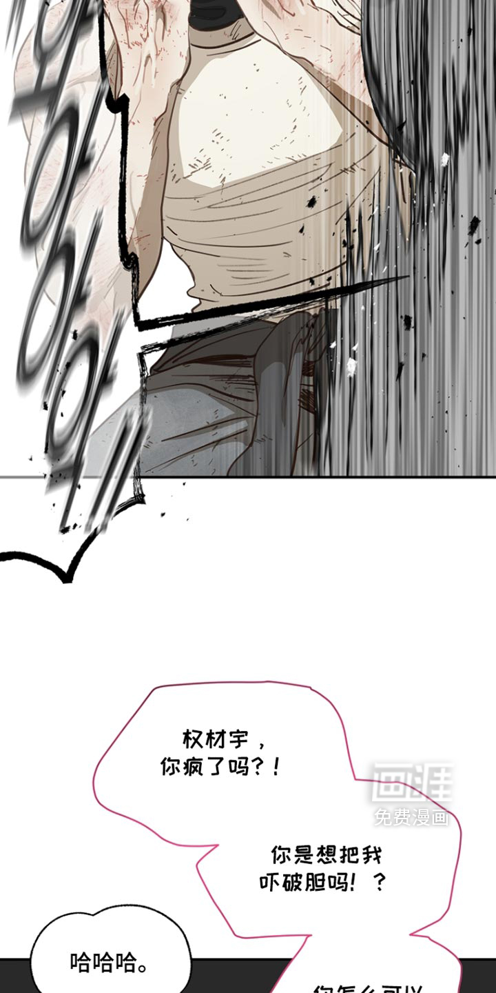 第108话32