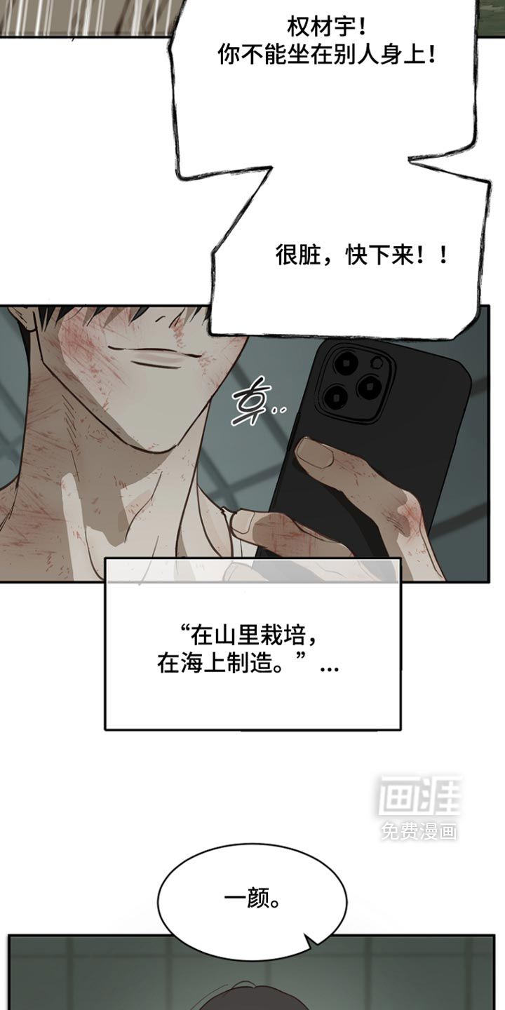 第108话21