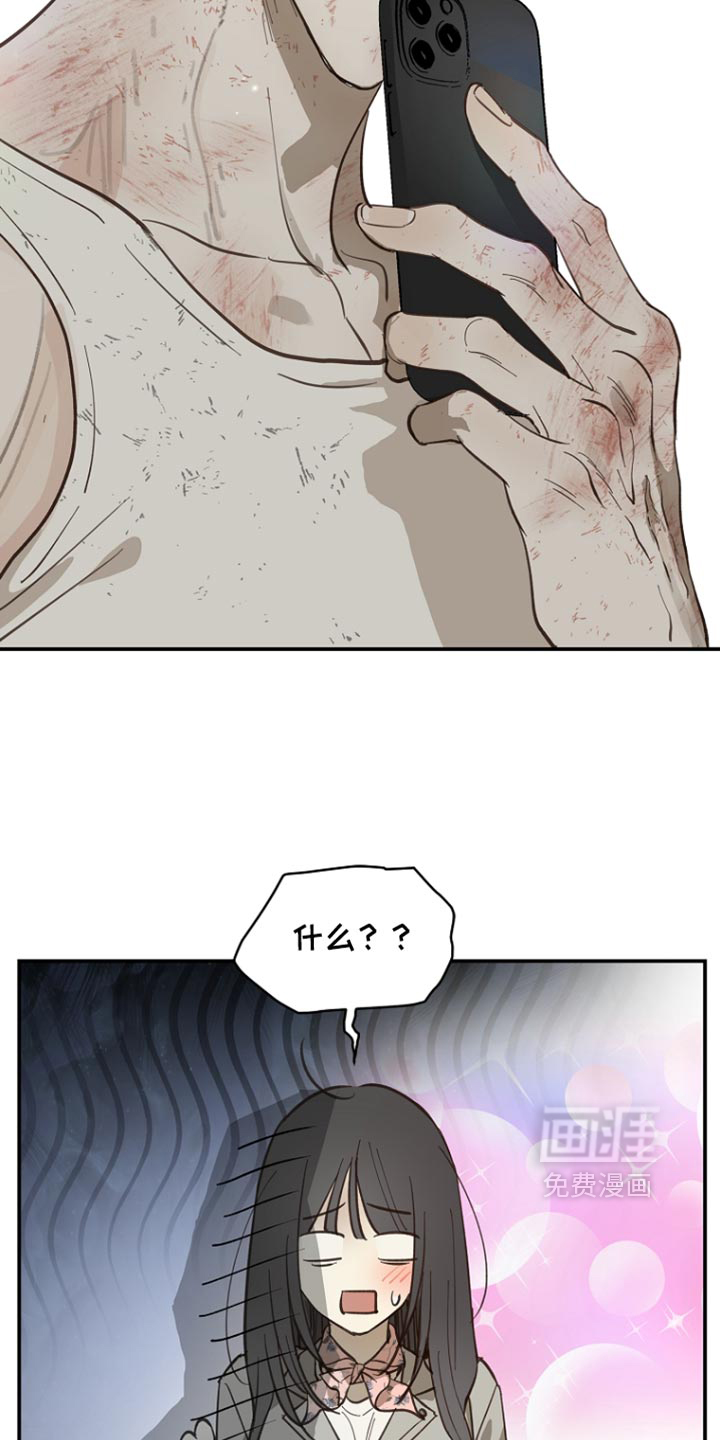 第108话23