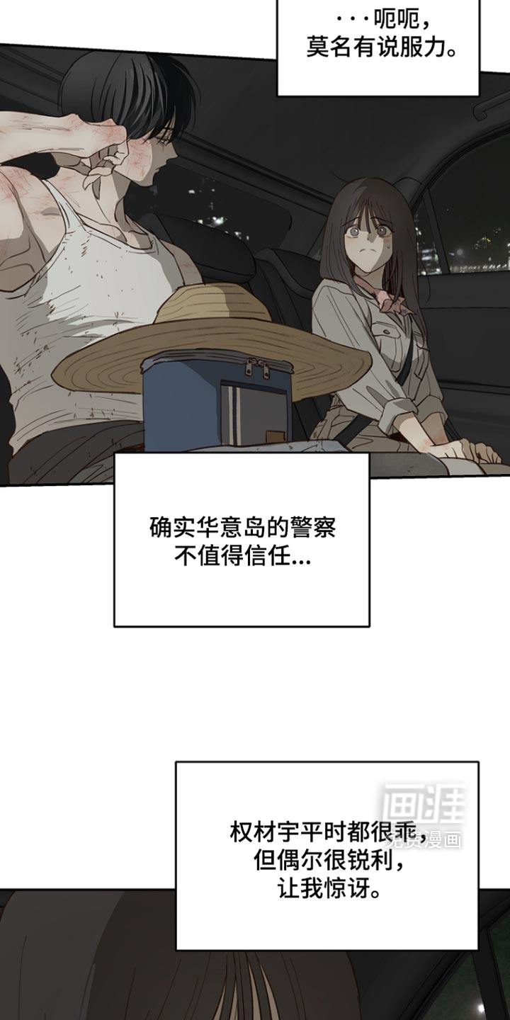 第108话29