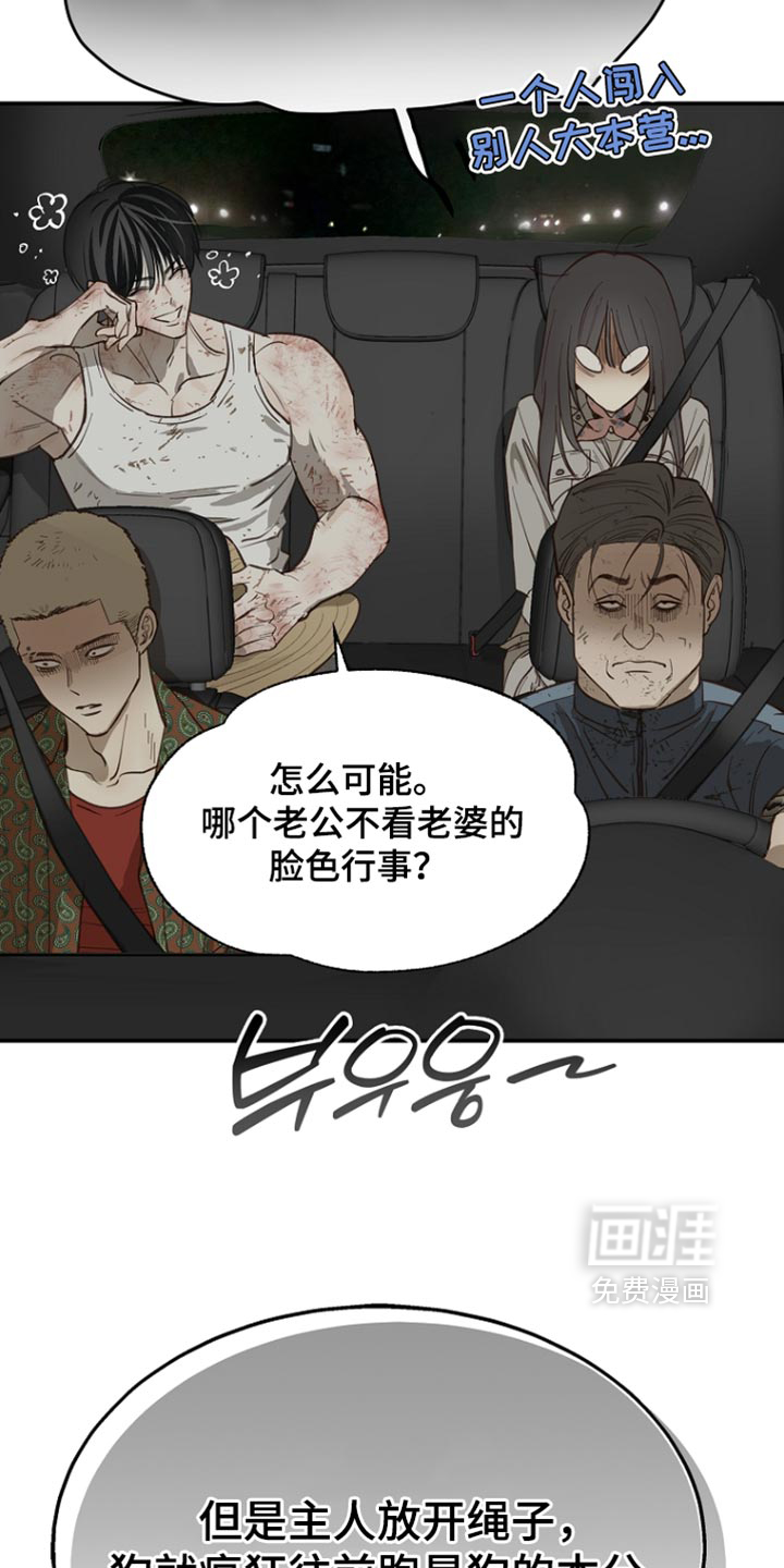 第108话25
