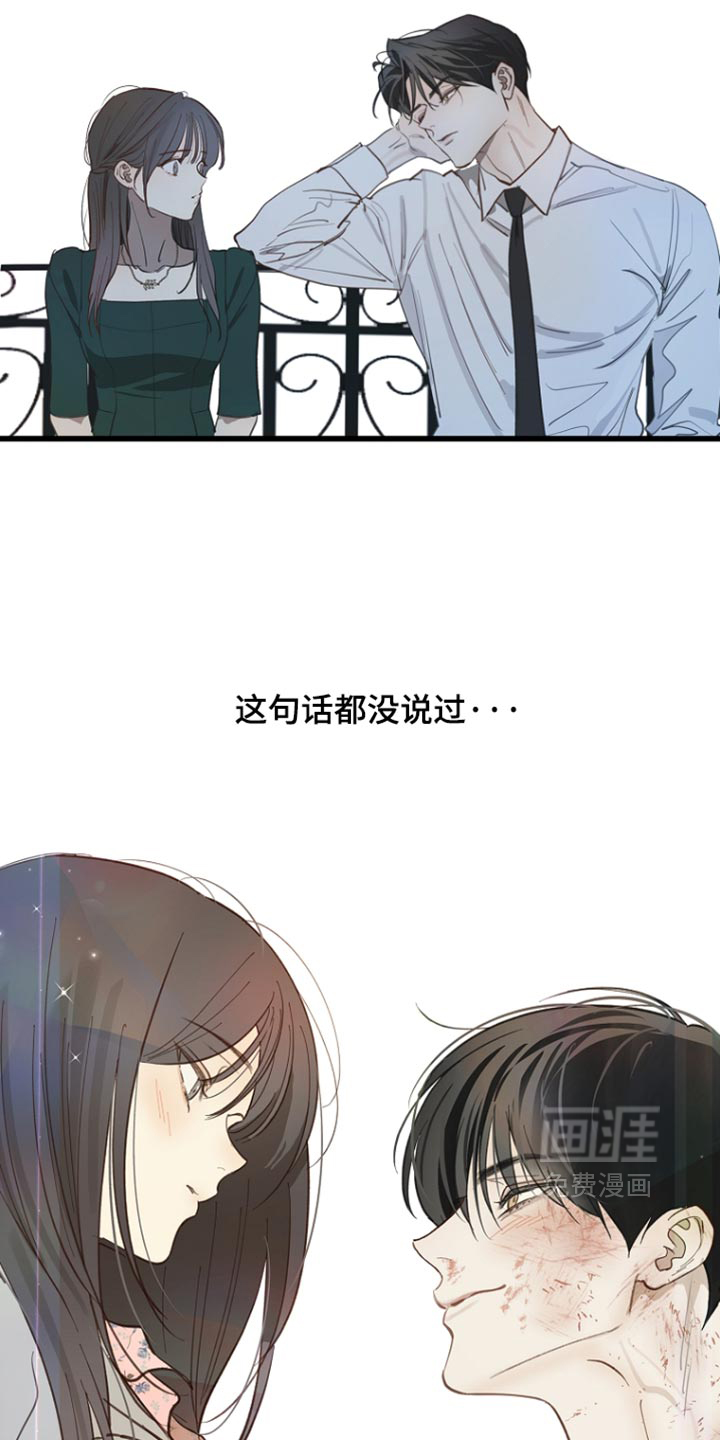 第108话13
