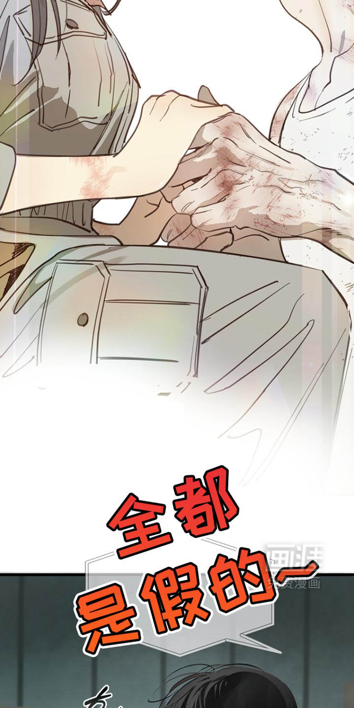 第108话14