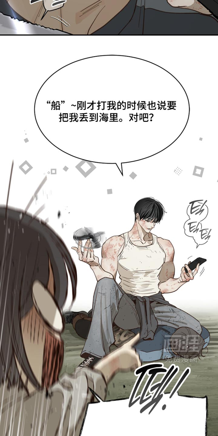 第108话20