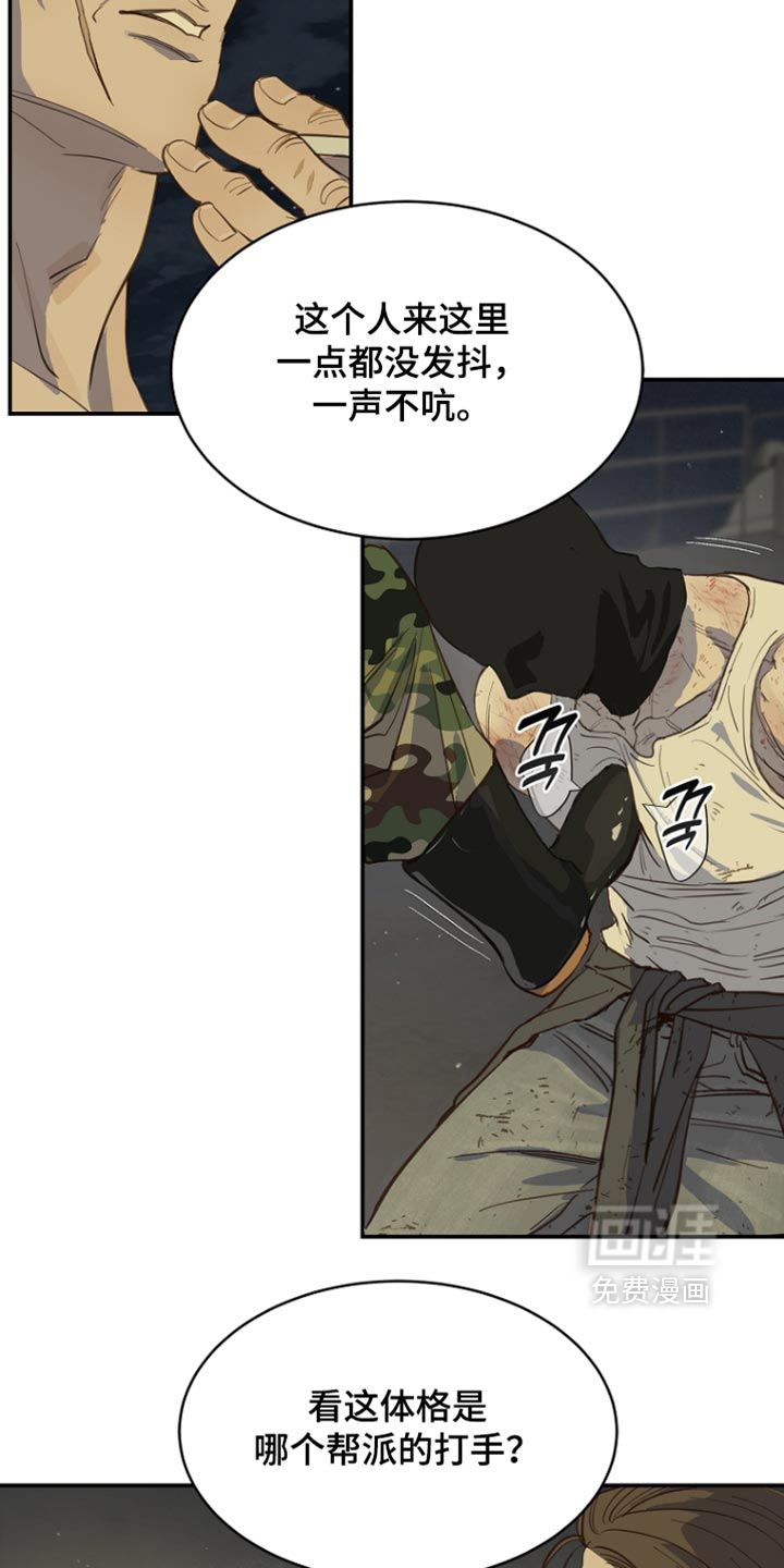 第109话13