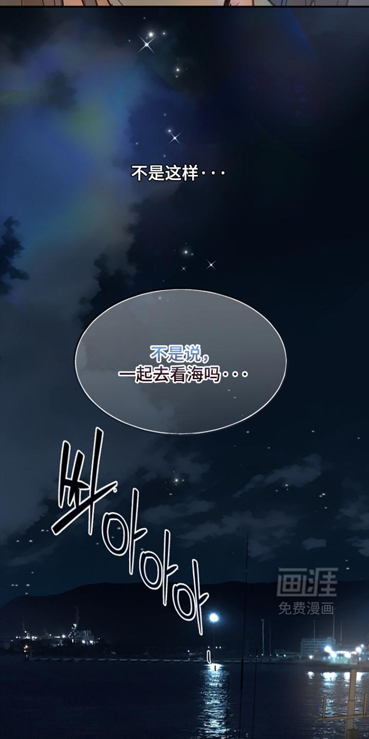第109话8
