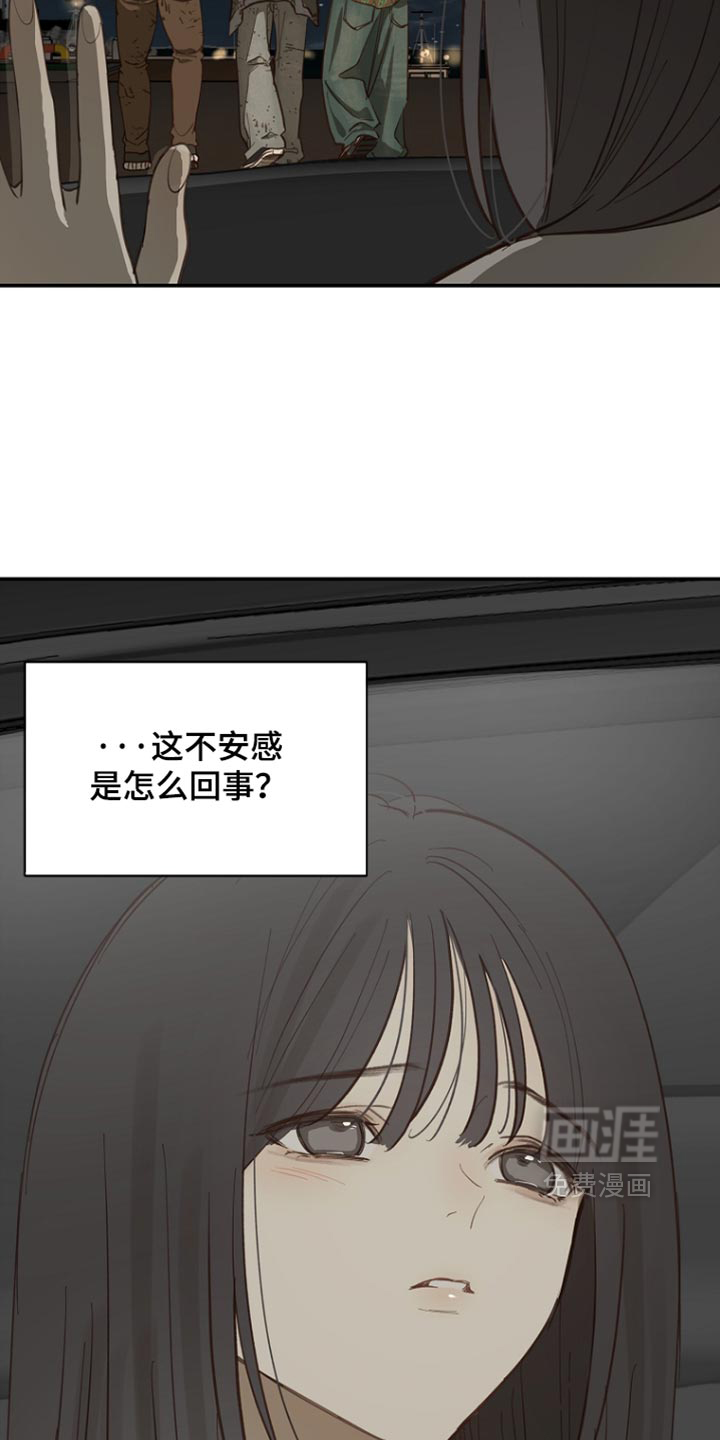 第109话6
