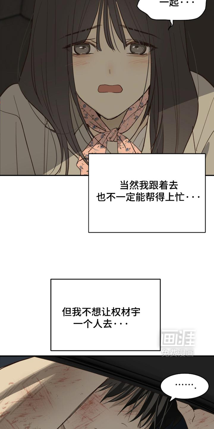 第109话3