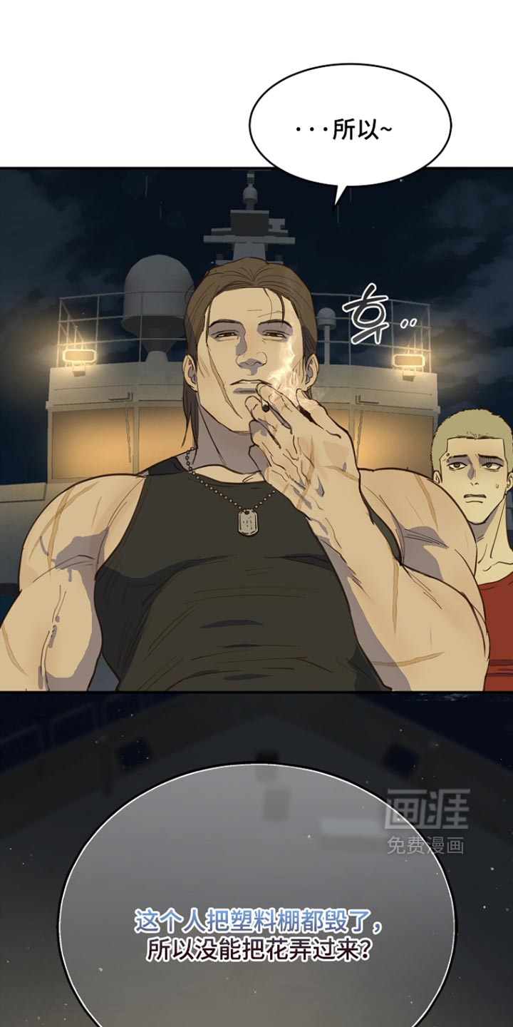 第109话10