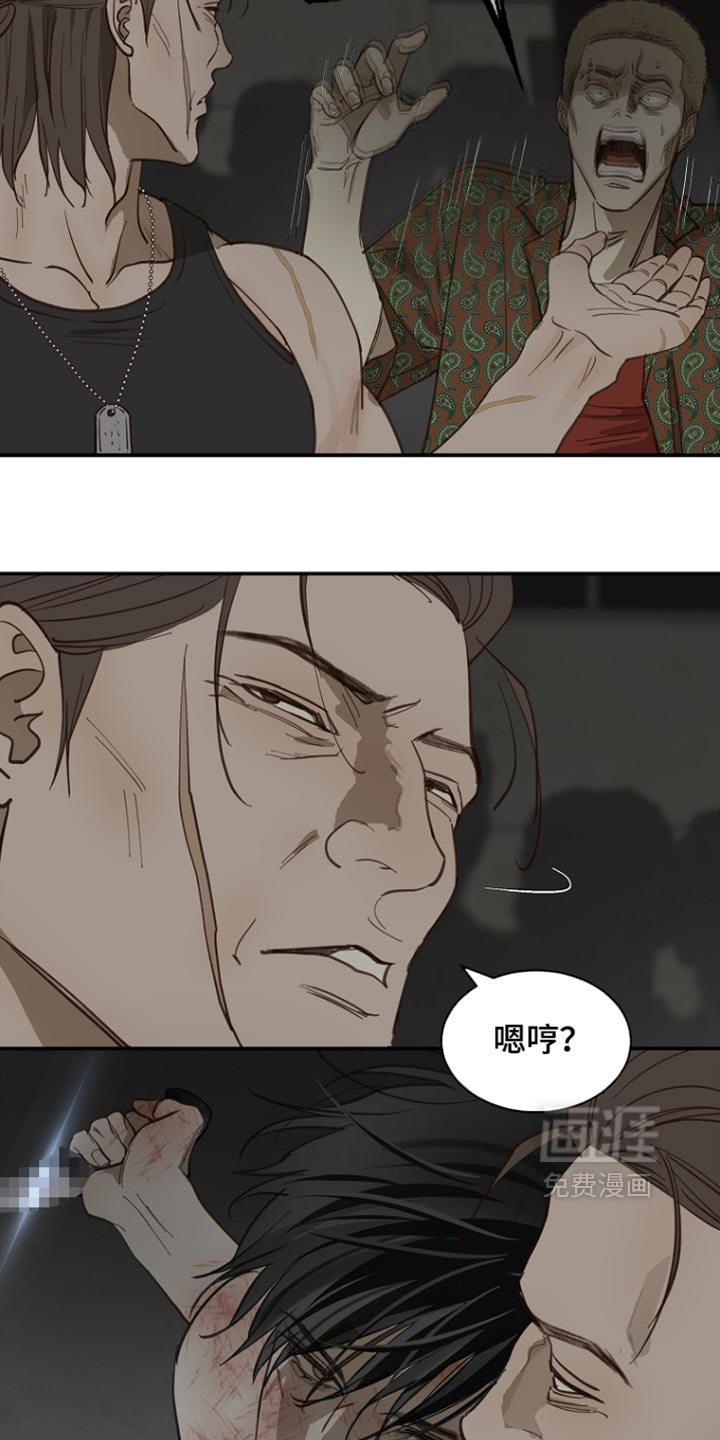 第109话21