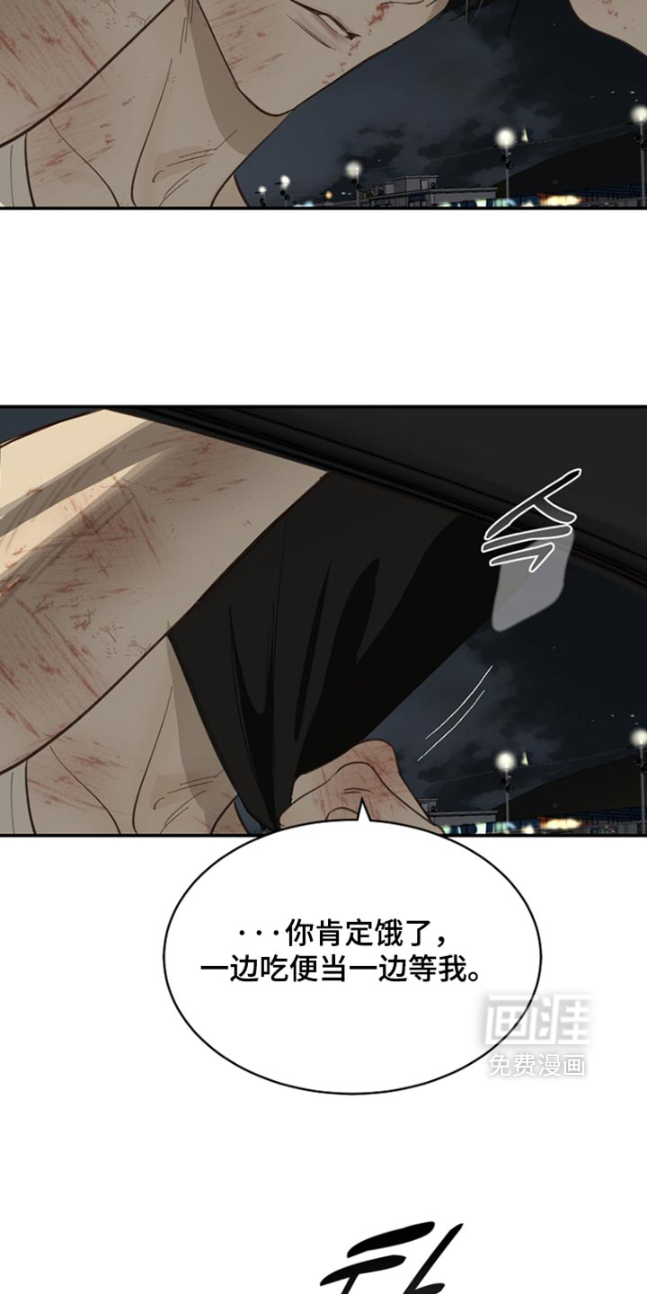 第109话4
