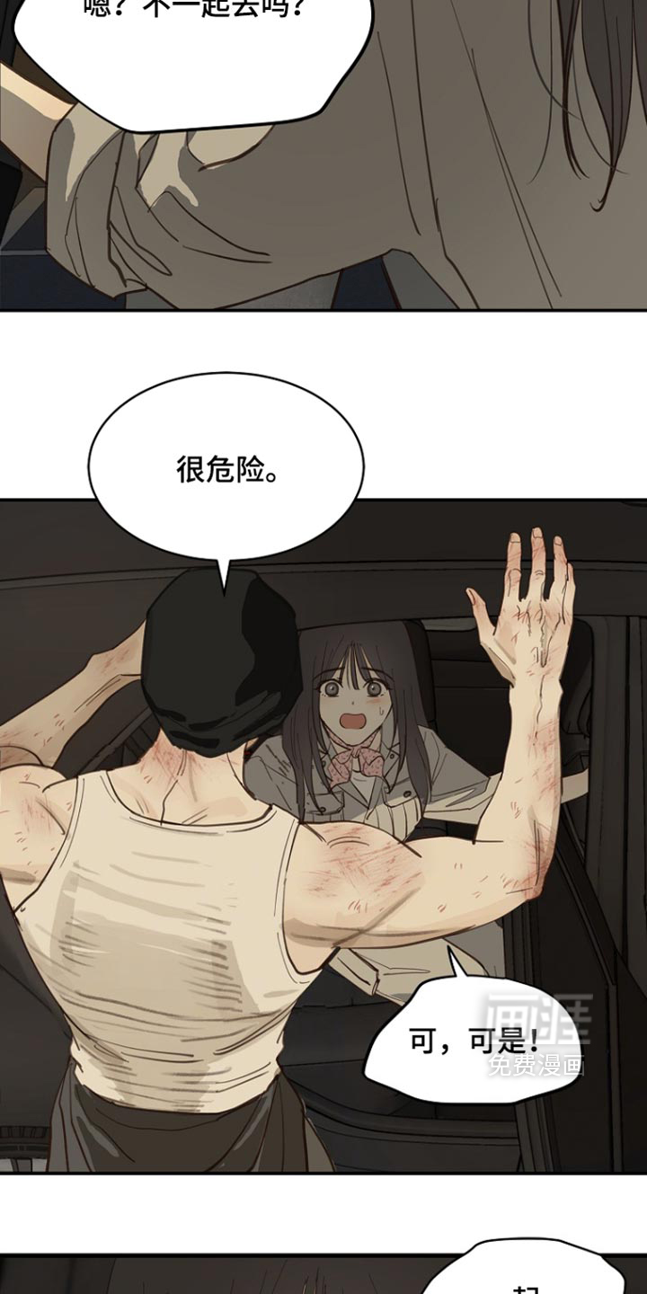 第109话2